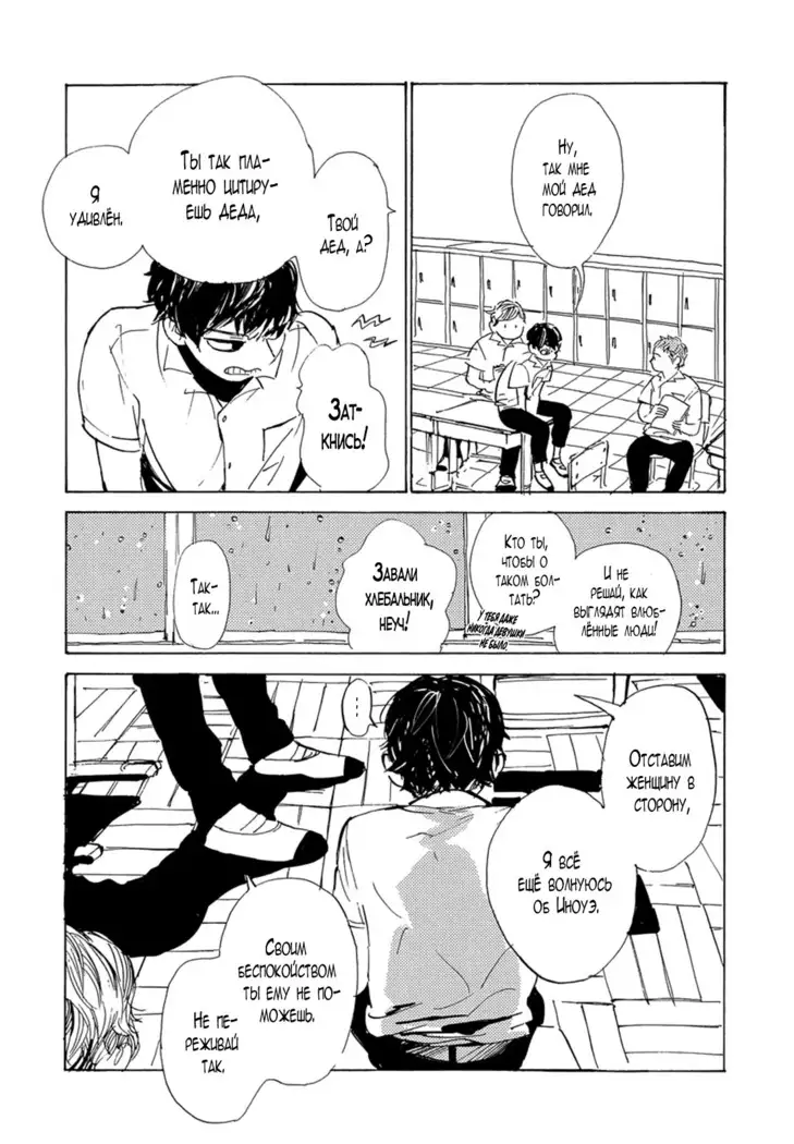 B.S.S.M. - Blood Sugar Sex Magic - v1