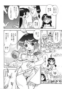 COMIC AUN 2006-11 Vol. 126