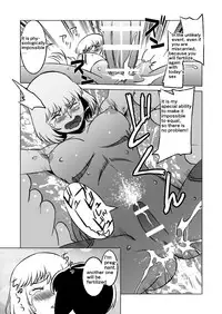 [Matsuda Shin] COSMIC RUIN [English]