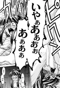 (C62) [Kacchuu Musume (Various)] Shiritsu Sangendou Gakuen Koubaibu 6 Gou