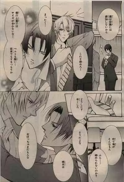 BE・BOY GOLD 2009-04