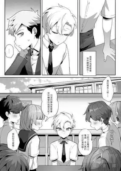 "hàixiū de tā yǔ sòng shàngmén de tùzǐ"