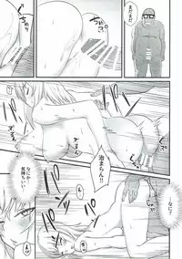 (Panzer Vor! 12) [Kireinabuta (Butachang)] Oyasumi Erika. (Girls und Panzer)