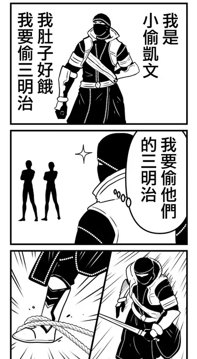 【始世樂土Craftopia】異種姦地獄の日