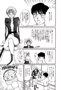 [Sano Takayoshi] Nemurenai Yoru