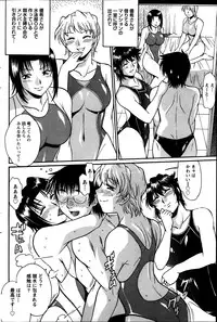 [Manabe Jouji] Dokusai Club Ch. 1-21