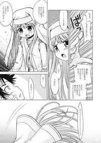 (SC42) [Kazeuma (Minami Star)] Index no Ano ne (Toaru Majutsu no Index‎)