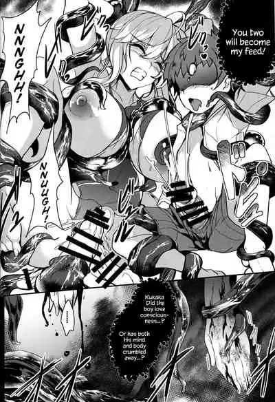 Tonari no Chichiou-sama Sanmaku