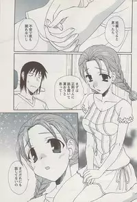 Action Pizazz 2009-04