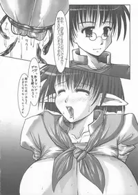 [Digital Tambourine (Hiiaru, Kiyoyuki)] lifesentence (Viper) [2004-10-22]