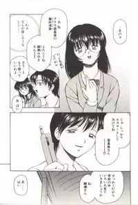 [Kouzenji Kei] Scratch Party