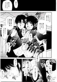 [Library] Akai Gakkou