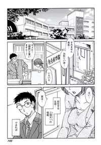 [Mikihime] Aiyoku no Tobira