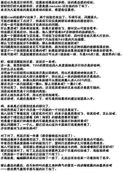 [Harumachi Tsurara (Nayoi)] My cigar sweet [Chinese] [鼠-nezumi-汉化组] [Digital]