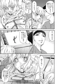 [Bai Asuka] Shinshoku no Toki ~ Aniyome no Musebi [Digital]