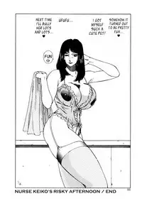 Aphrodite no Yuuutsu