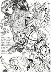 (Futaket 9.5) [HTSK (NLSHLYUKL)] HTSK2 (Senran Kagura)