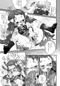 [Torino Munenik] Shirimampo [Digital]