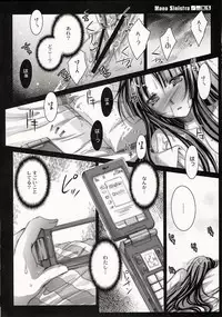 (COMIC1☆3)[Kaikinissyoku (Ayano Naoto)] m.s. (K-ON!)