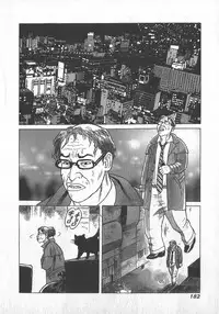 [Yamamoto Atsuji] Hon-Pi-Fu Vol.1