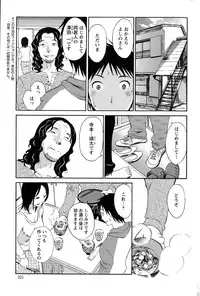 Action Pizazz Special 2015-04