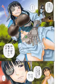 COMIC Mugen Tensei 2014-11