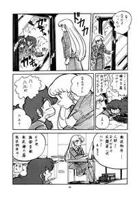 [Studio Zonzai] Opepepe 6