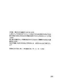 [Hayashibara Hikari] Shoukoujo 2 ~Lolita Girls Collection~