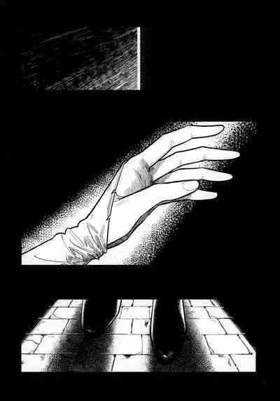 13-Banme no ορκίζομαι | 第13個誓言