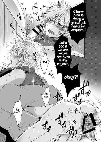 Rematch in the Arena