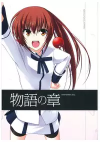Maji de Watashi ni Koi Shinasai Visual Fan Book