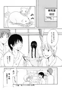 [Mikokuno Homare] Totteoki