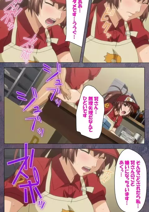 Kanojo ga Mimai ni Konai Wake Special Complete Ban