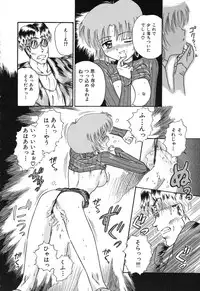 [Rokuma Susumu] Otegaru Coffee Break