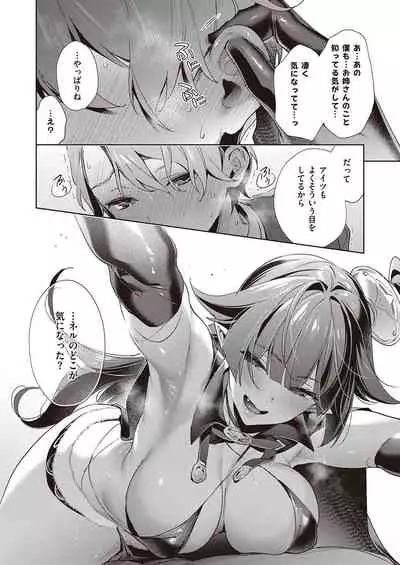 Yokubou Pandora Yokubou 1-21