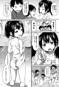 [Equal] Hatsuiku Collection [Digital]