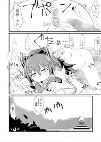 (C90) [HELL-ION (Yoshino.)] Trick Or Trick (Touhou Project)