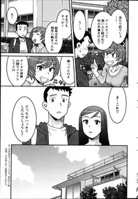 Action Pizazz DX 2013-06