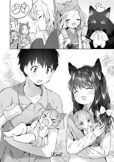 Utsushiyo to Osanaduma