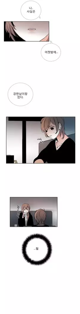 Talk to Me Ch.0-39