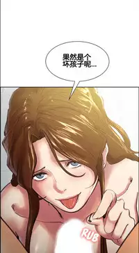 岳母家的刺激生活 1-21