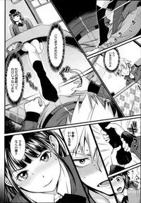 COMIC Purumelo 2014-07