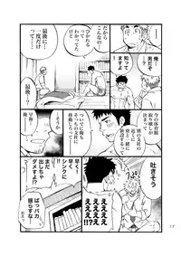 [D-Raw 2 (Draw2)] Sink Dunk End [Digital]