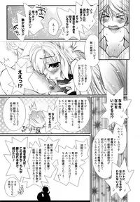 Manga Bangaichi 2014-11