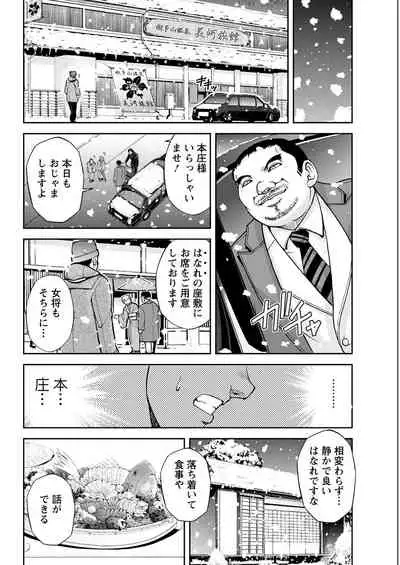 Action Pizazz 2022-05 [Digital]