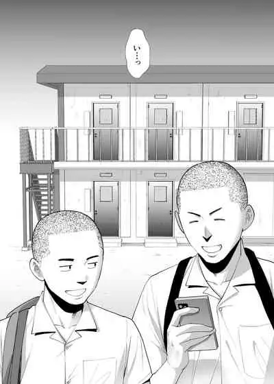 Karami Zakari Bangaihen