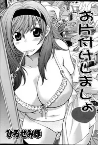 Action Pizazz DX 2013-04