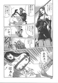 [Koishikawa Kei] WATER'S EDGE