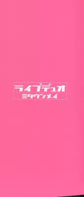 [Mita Unmei] LIVE DUO