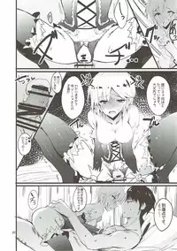 (COMIC1☆9) [Kansen Shoujo (Noto Kurumi)] CINDERELLA DIET (THE IDOLM@STER CINDERELLA GIRLS)